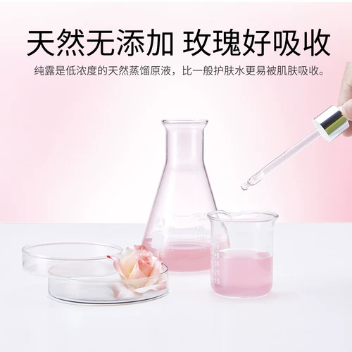 瓷妆 Гидролат с розой в составе, увлажняющий осветляющий натуральный мягкий быстрый тонер