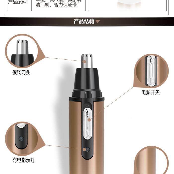 科美KM-6619电动鼻毛器充电式电动鼻毛修剪器鼻孔清洁器 - 图2