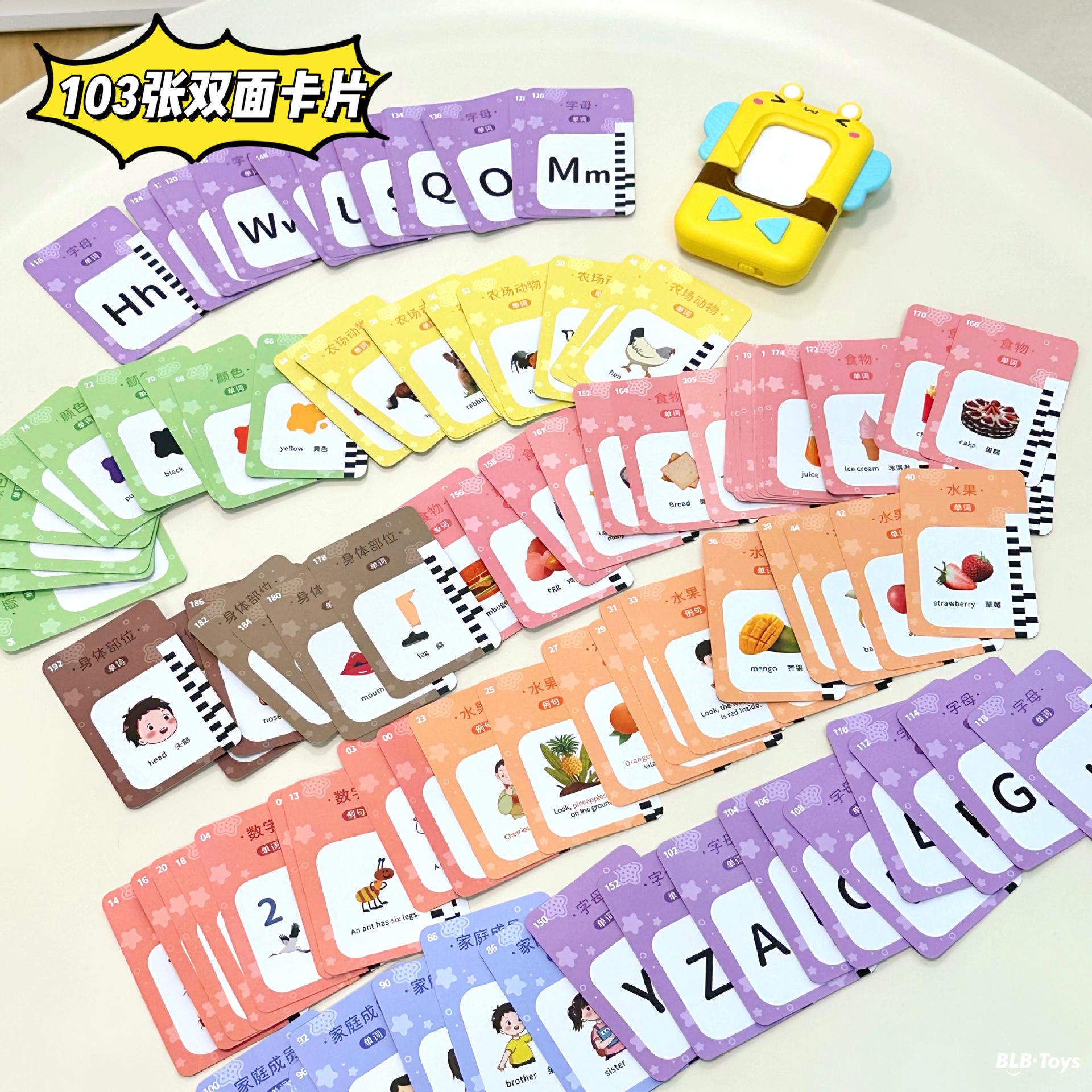 儿童双语早教学习机插卡片中英文识字启蒙有声益智早教玩具批,淘宝优惠券,粉丝福利购,淘宝优惠卷