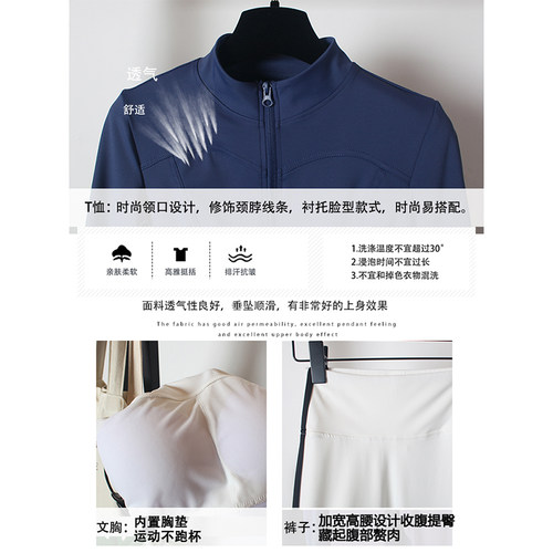 瑜伽服运动套装女秋冬款高腰喇叭裤显瘦舞蹈晨跑步紧身拉链三件套 - 图2