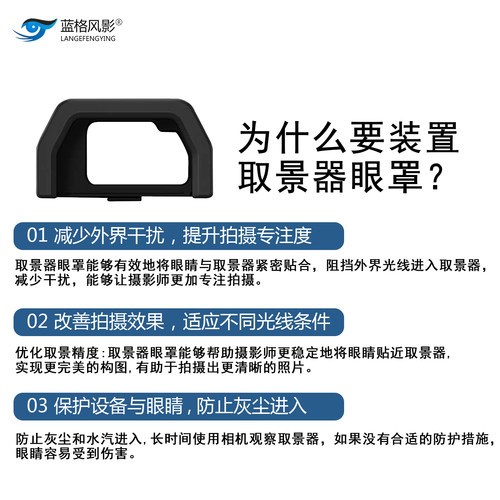 适用奥林巴斯EM10二代眼罩OM-D E-M10 EM5 MarkII取景器EM10II - 图3