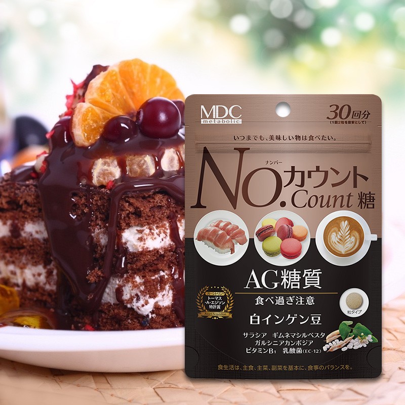 组合 mdc日本白芸豆抗糖丸糖脂酵素 MDC海外酵素