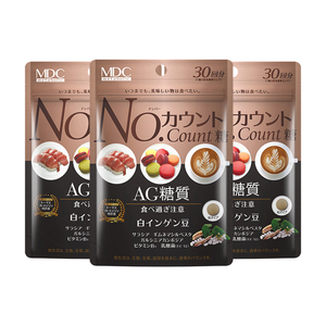 MDC白芸豆抗糖丸60粒*3袋