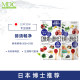 MDC enzyme x yeast peptide 80 ເທົ່າ 160 ແຄບຊູນ * 1 ກ່ອງ
