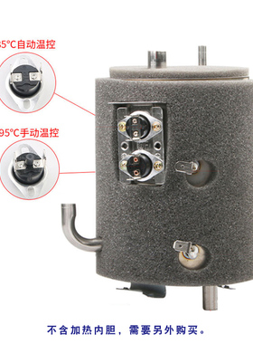 净水器加热内胆防漏水堵头胶塞