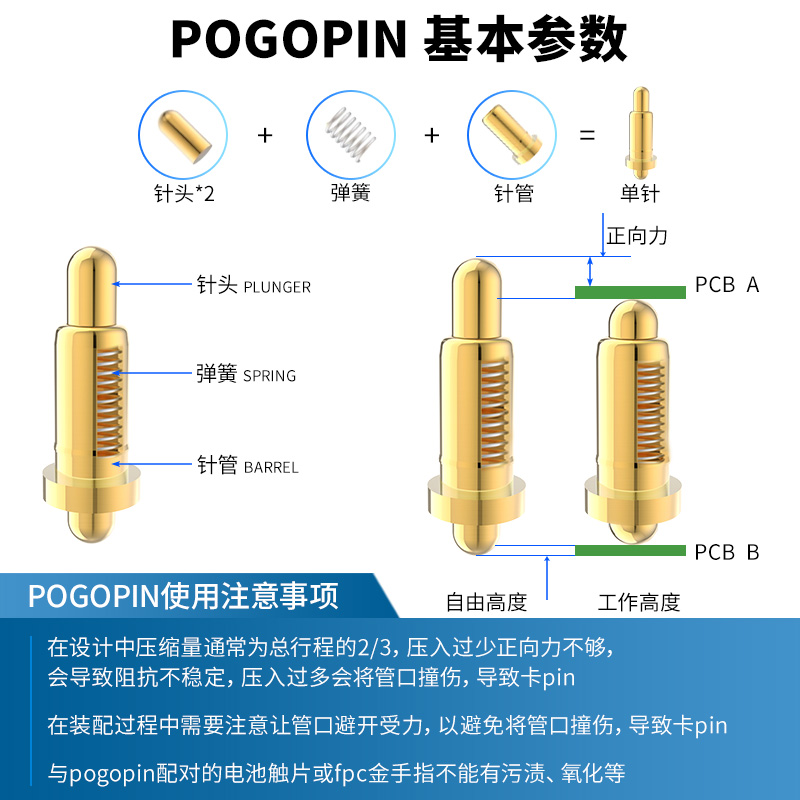 弹簧顶针镀金黄铜11.0mm1A120g双头弹触点充电tws耳机探针pogopin - 图1