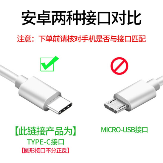 适用bixdo倍至胶囊冲牙器A31A30A32充电线充电器USB电源数据线-图1