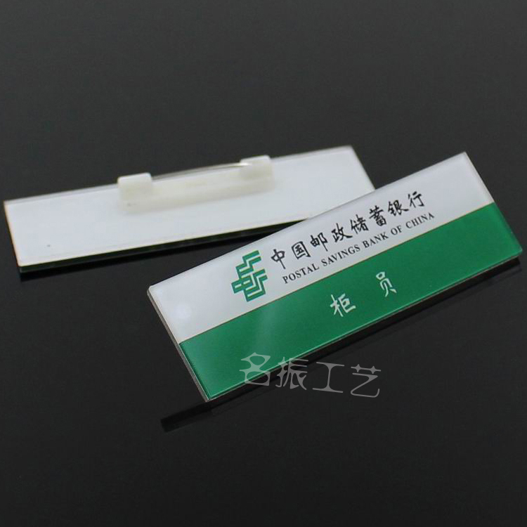 亚克力胸牌定做 滴塑徽章工牌制作 工号牌姓名牌订做 工作牌定制 - 图1