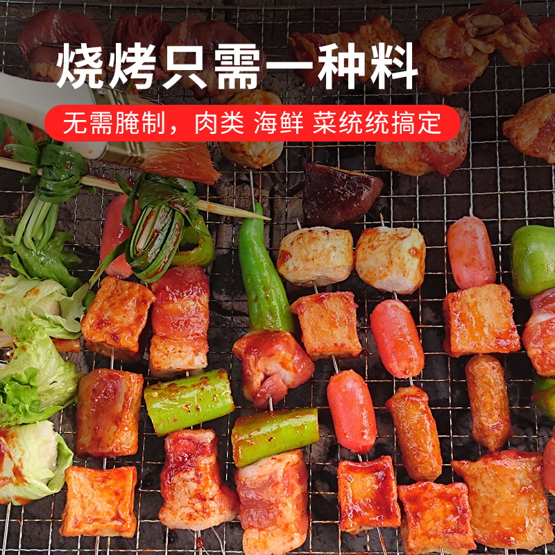 孜然粉烧烤调料烤肉调味撒料家用蘸料腌料椒盐套装组合全套羊肉串-图2