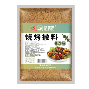 烧烤调料孜然粉家用撒料全套烧烤料