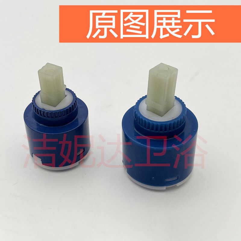 淋浴房阀芯冷热水通用型水龙头配件水龙头大全通用冷热混合水阀芯,淘宝优惠券,粉丝福利购,淘宝优惠卷