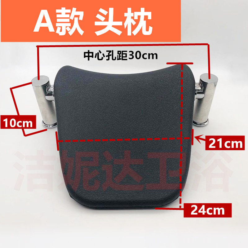 木桶浴缸头枕头靠木浴桶浴枕靠枕沐浴桶发泡头枕靠枕浴枕防水靠垫,淘宝优惠券,粉丝福利购,淘宝优惠卷