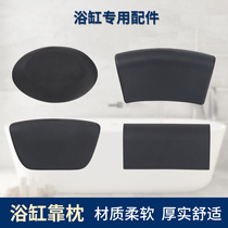 Bath pillows with pillows waterproof with shower head pillows bath anti-slip headrests Back to backrest cushions Cushions Bathroom Accessories Backrest