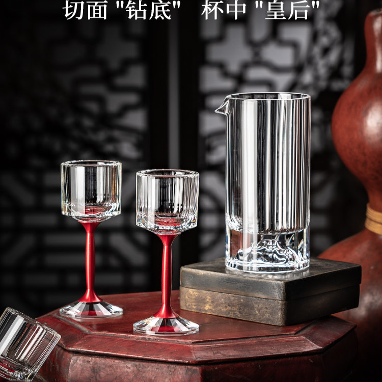 创意高颜值白酒杯套装家用水晶玻璃刻度分酒器小一口杯迷你烈酒杯,淘宝优惠券,粉丝福利购,淘宝优惠卷