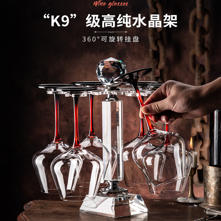 高级感水晶红酒杯套装欧式玻璃陀螺醒酒器大号勃艮第葡萄高脚杯子,淘宝优惠券,粉丝福利购,淘宝优惠卷