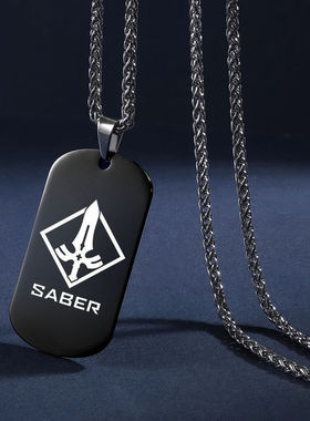 fgo职阶FATE动漫潮玩时尚游戏饰品动漫周边saber吊坠军牌钛钢项链