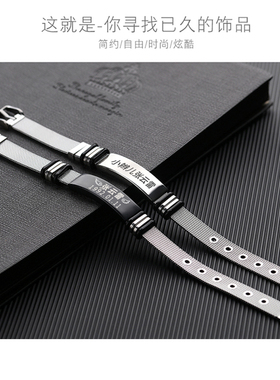 德云社应援礼物手环