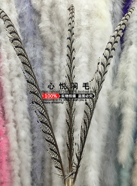 diy手工羽毛戏曲头饰狂欢节翎子