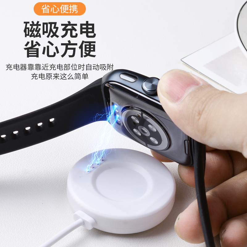 适用OPPO Watch 3/3pro充电器智能运动手表watch SE磁吸式充电底座oppowatch1/2 46MM快充充电线非原装配件