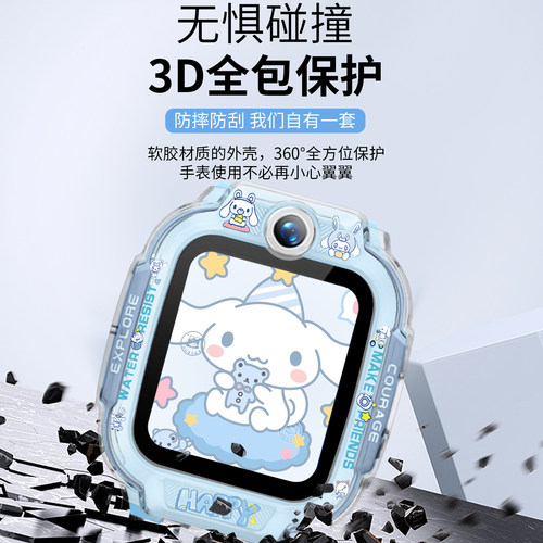 适用小天才儿童电话手表D6e保护壳卡通印花宇航员透明保护套儿童手表W2406AC免拆充电套手表屏幕钢化膜配件 - 图0