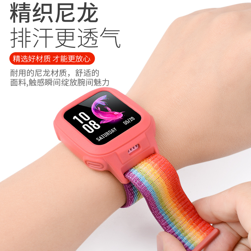 适用于小天才电话手表Q1C/D1S表带Z2/Y06儿童手表全包尼龙回环透气替换带Q1R排汗腕带Z3/Z3D/Y03/Y03A表带链 - 图2