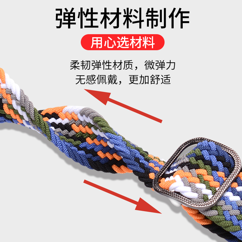 适用红米Redmi band 2表带弹力可调节编织排汗透气替换带智能运动手环2NFC版多彩个性男女生二代非原装配件 - 图1