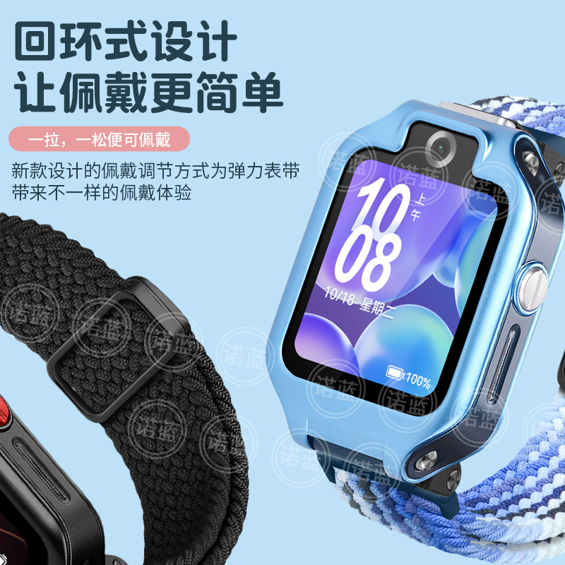 适用华为儿童手表5X/5Xpro表带弹力编织金属磁扣替换带电话手表AHP-AL10夏季运动透气排汗腕带链配件 - 图2