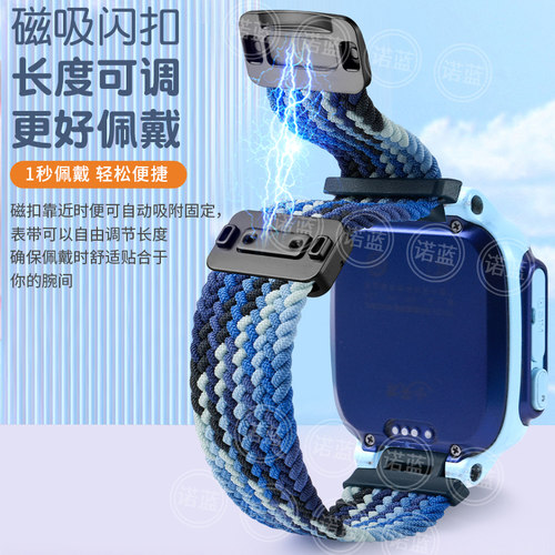 适用小天才儿童电话手表D3表带新款升级版弹力编织金属磁吸扣替换带W2028AC学生运动排汗夏季透气表链 - 图0
