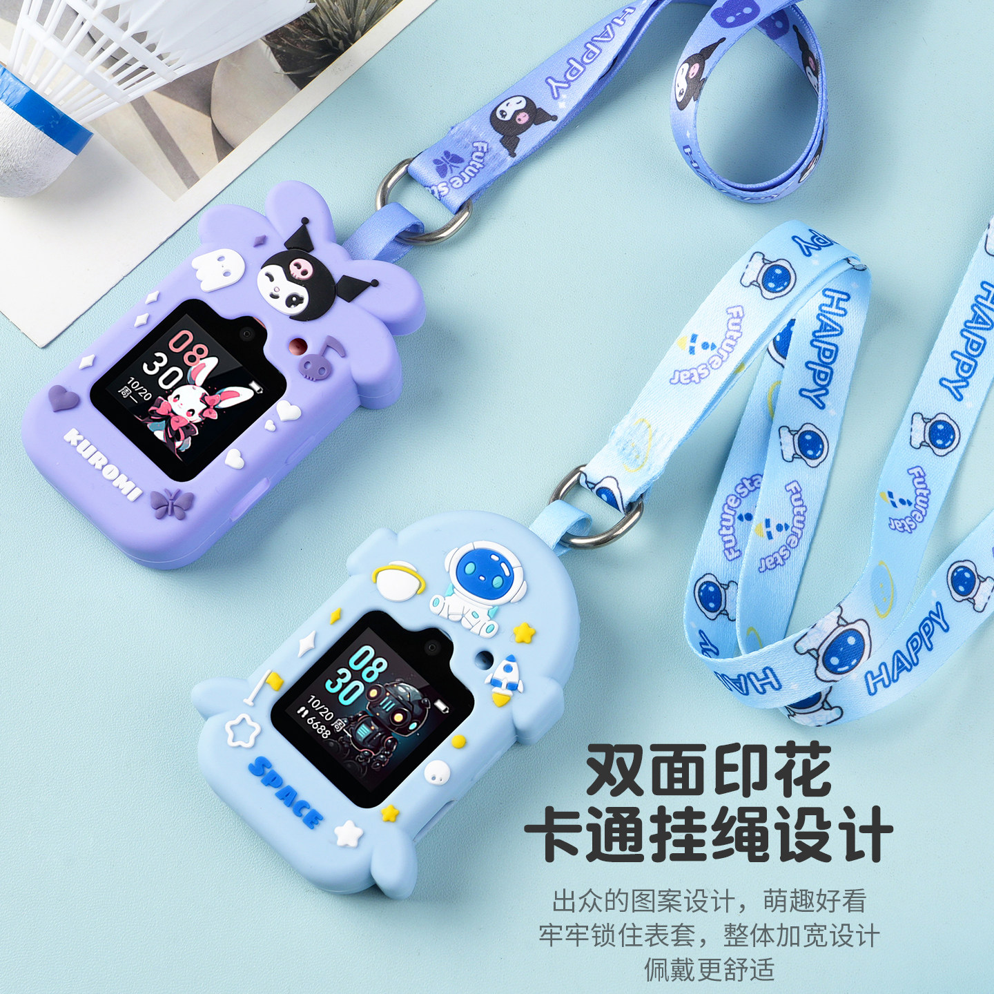 适用荣耀亲选zowbot儿童手表2代卡通挂脖硅胶吊坠非原装防摔防磕碰ACE-WB00硅胶挂脖套吊坠配件,淘宝优惠券,粉丝福利购,淘宝优惠卷