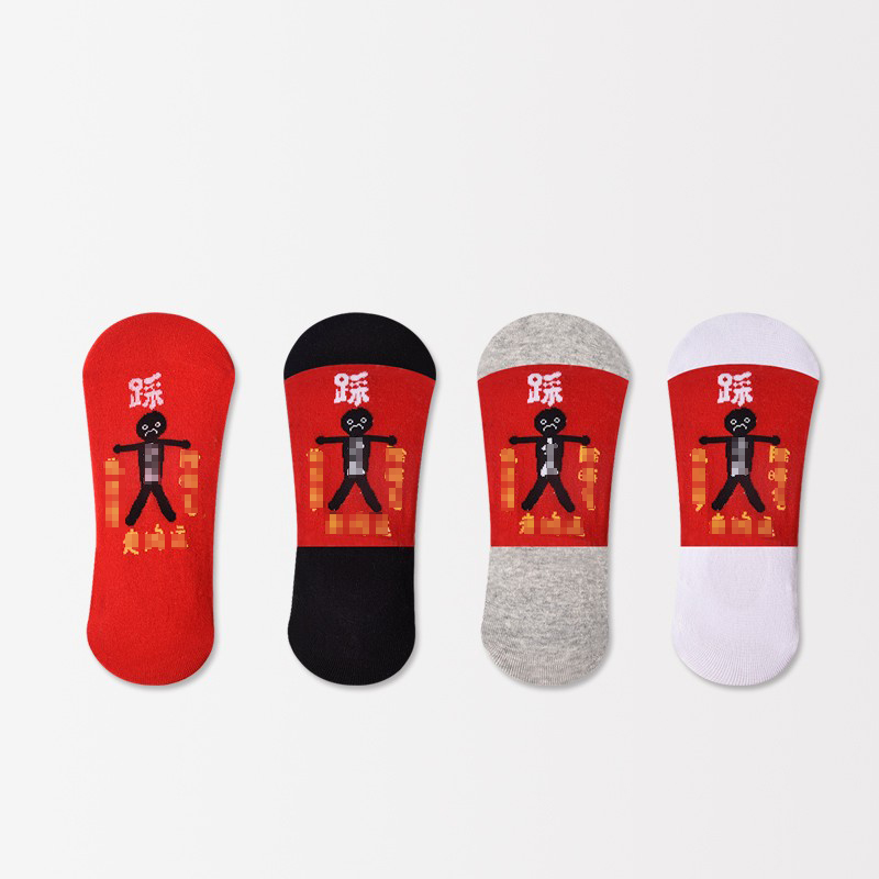 男女本命年红色2023过年新年棉袜 贞舒短袜
