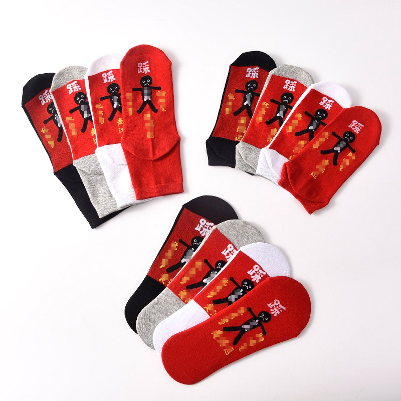 男女本命年红色2023过年新年棉袜 贞舒短袜