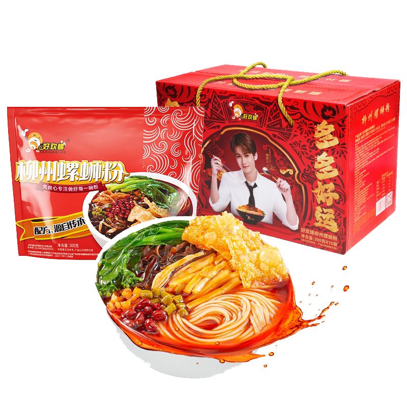 好欢螺螺蛳粉送礼礼盒装柳州螺狮粉方便面袋装酸辣粉米粉速食米线
