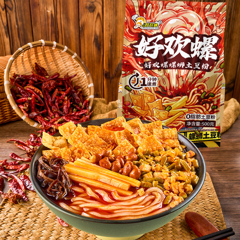 好欢螺螺蛳土豆粉3袋柳州特产螺丝粉酸辣粉夜宵米粉方便速食粉丝