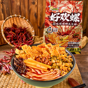 好欢螺螺蛳土豆粉3袋柳州特产螺丝粉酸辣粉夜宵米粉方便速食粉丝