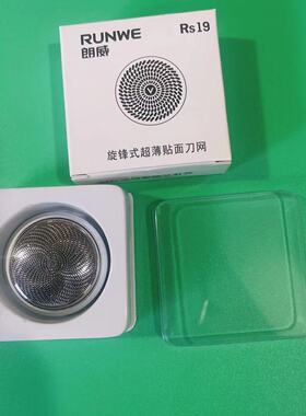 朗威电动剃须刀刀头刀网配件原装