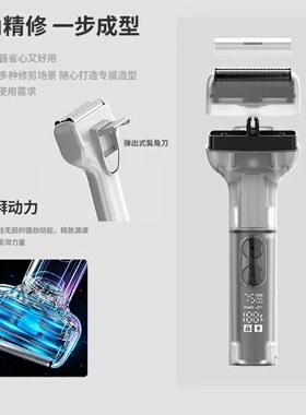 浮动三刀头｜往复式电动剃须刀