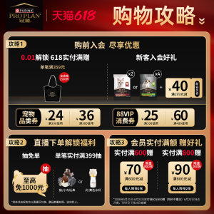 【立即抢购】冠能狗粮7岁以上高龄老年犬粮宠物专用改善记忆正品