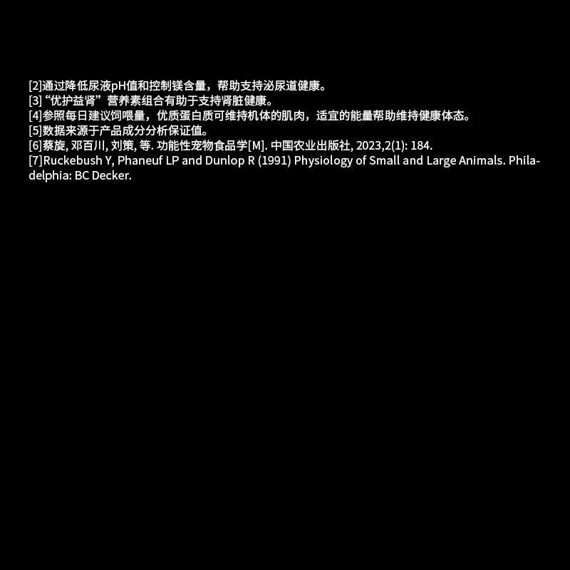 proplan冠能泌尿呵护猫粮2.5kg低镁配方猫咪宠物专业调理猫粮正品 - 图3