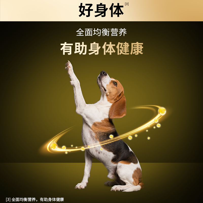 商品缩略图 3