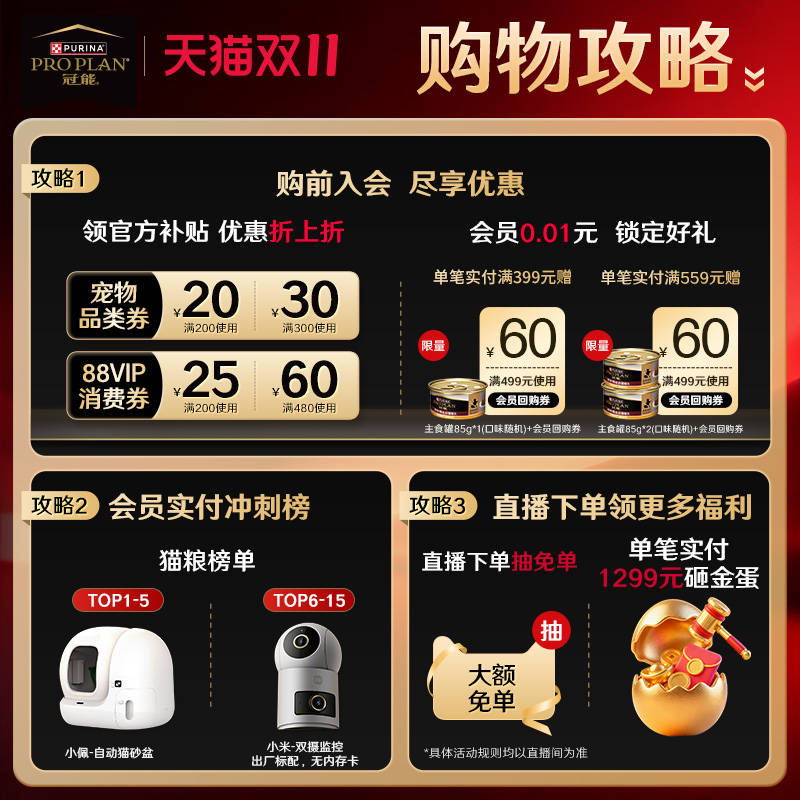 商品缩略图 1