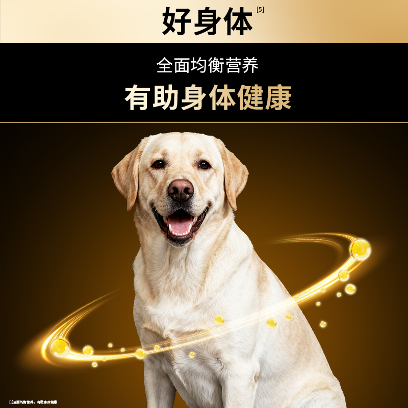 【大型成犬专用】冠能狗粮大型成犬边牧金毛杜宾巨贵德牧呵护关节