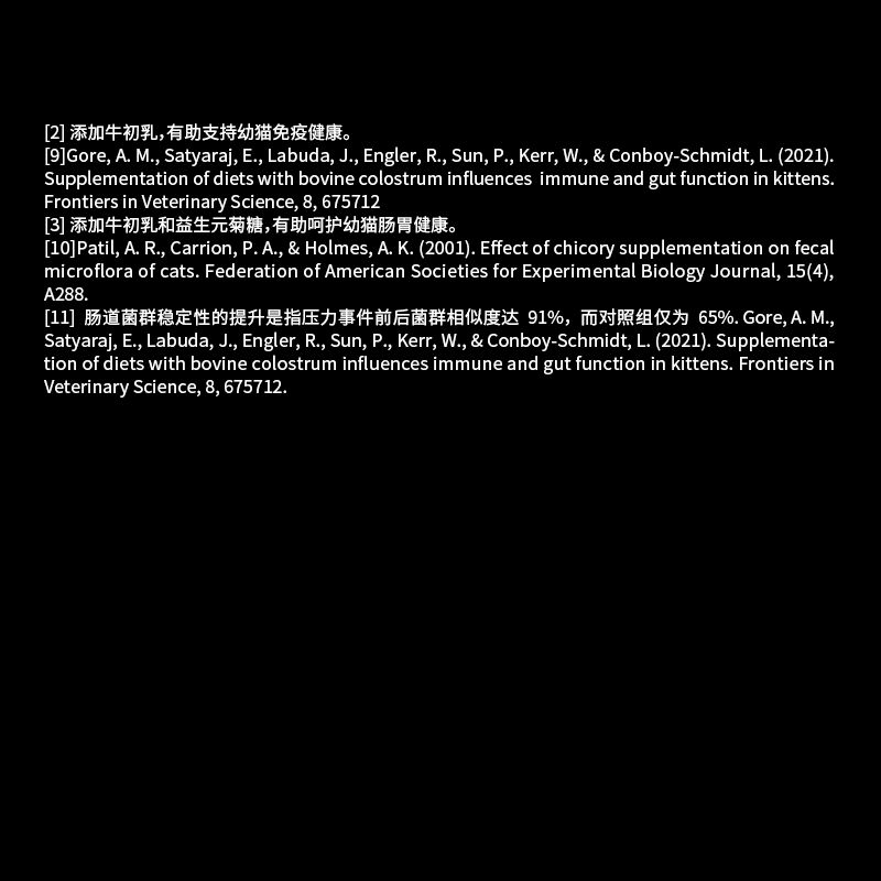 商品缩略图 4