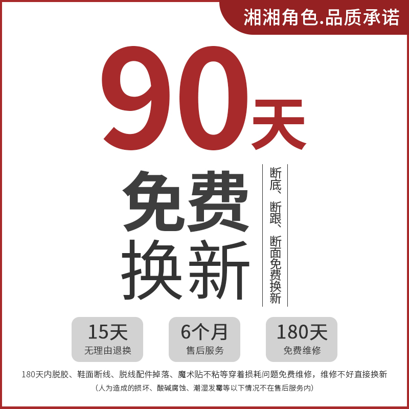 湘湘角色松糕厚底玛丽珍女鞋英伦小众舒适单鞋白色百搭复古小皮鞋