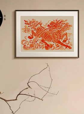 麒麟朱砂拓片实木挂画装饰画客厅玄关新中式书房茶室横版