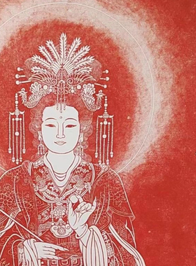 碧霞元君泰山圣女朱砂拓片新中式字画挂画装饰画玄关入户字画实木