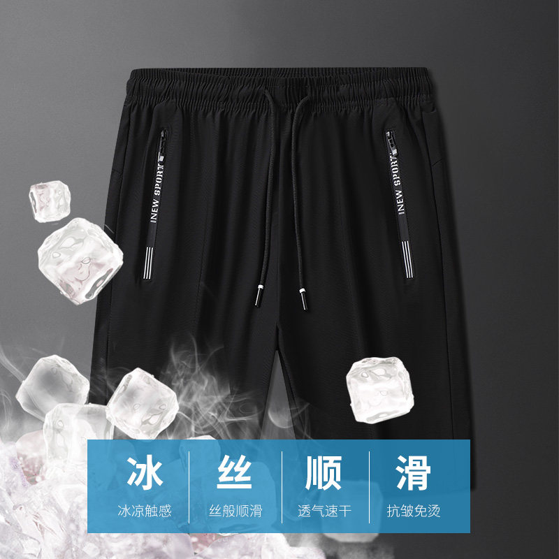 短裤男夏季外穿透气跑步运动裤衩宽松ins潮流青少年口袋拉链裤子,淘宝优惠券,粉丝福利购,淘宝优惠卷