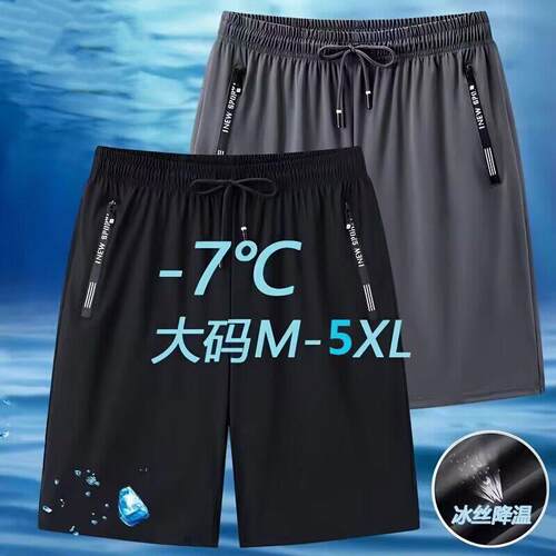 裤子男夏季冰丝潮流ins五分宽松运动薄款青少年口袋拉链休闲短裤 - 图0