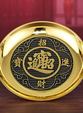 供果盘贡品盘上供盘子财神果碟