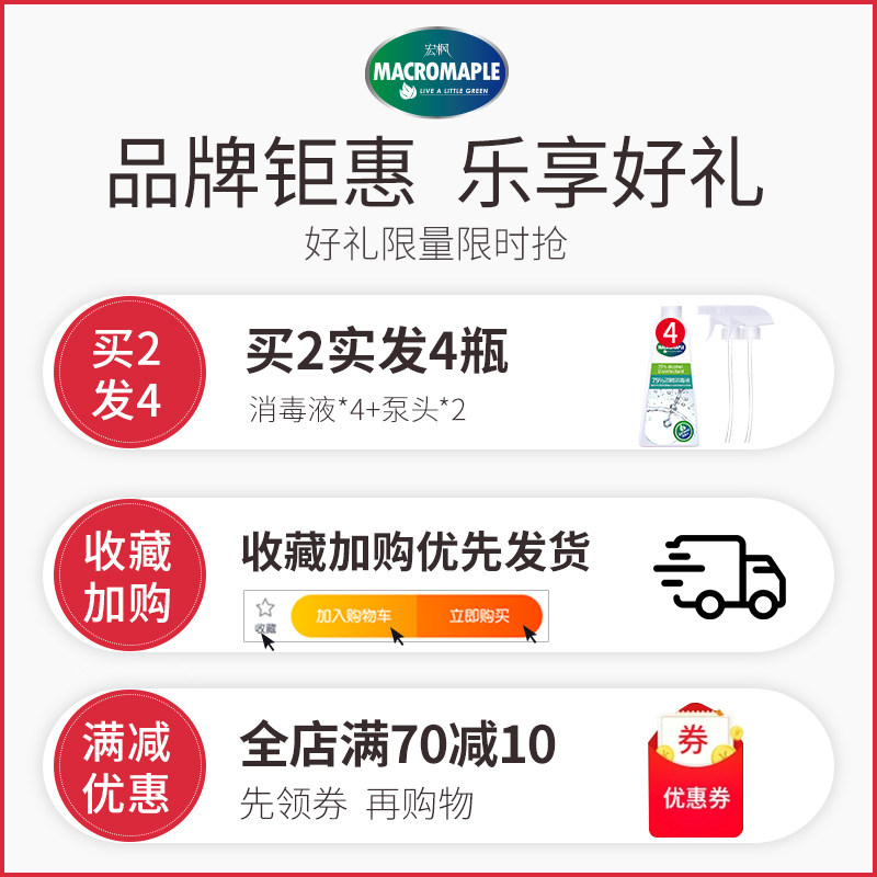 宏枫75度酒精500ml大瓶装手消毒液 宏枫消毒液