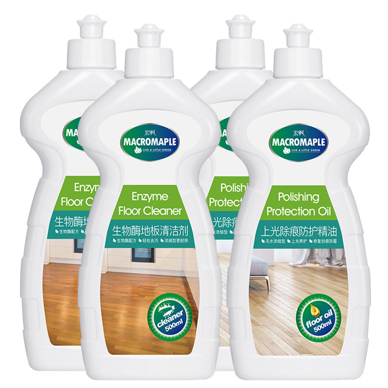 2瓶装送拖把宏枫地板蜡保养清洁剂 宏枫家私清洁/护理剂